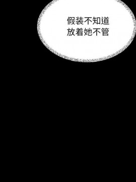 沉淪 54-55話_54_091