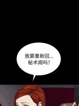 沉淪 54-55話_54_092