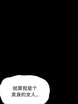 沉淪 54-55話_54_097
