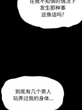 沉淪 54-55話_54_099