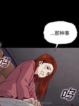 沉淪 54-55話_54_101