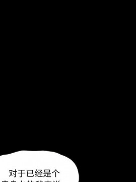 沉淪 54-55話_54_103