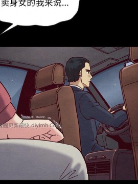 沉淪 54-55話_54_104