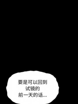 沉淪 54-55話_54_105