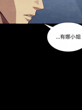 沉淪 54-55話_54_109