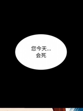 沉淪 54-55話_54_110