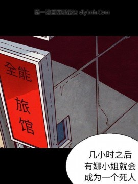 沉淪 54-55話_54_112