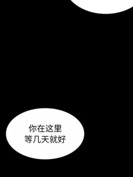 沉淪 54-55話_54_113