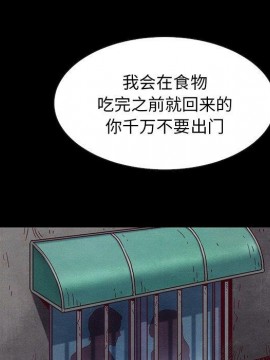沉淪 54-55話_54_114