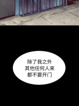 沉淪 54-55話_54_115