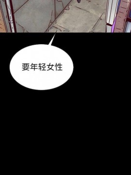 沉淪 54-55話_54_119