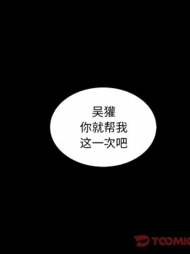沉淪 54-55話_54_120