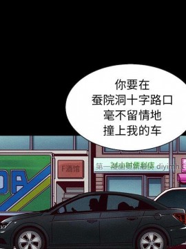 沉淪 54-55話_54_121