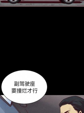 沉淪 54-55話_54_122