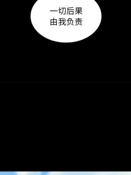 沉淪 54-55話_54_124