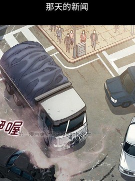 沉淪 54-55話_54_141