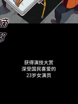 沉淪 54-55話_54_144