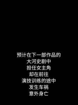 沉淪 54-55話_54_145
