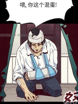 沉淪 54-55話_54_150