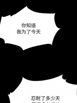 沉淪 54-55話_54_152