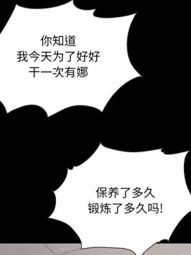 沉淪 54-55話_54_154