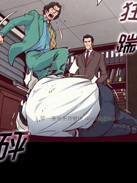 沉淪 54-55話_54_155
