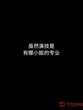 沉淪 54-55話_54_156