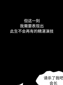 沉淪 54-55話_54_157