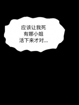 沉淪 54-55話_54_159
