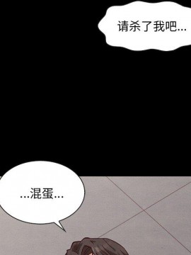 沉淪 54-55話_54_161