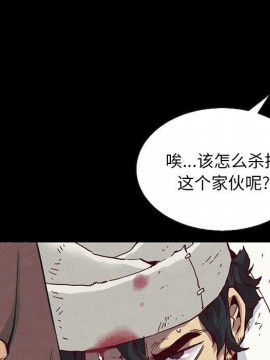 沉淪 54-55話_54_164