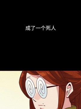 沉淪 54-55話_55_017