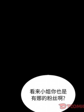 沉淪 54-55話_55_021