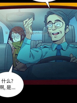 沉淪 54-55話_55_022