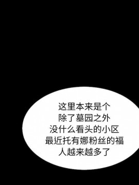 沉淪 54-55話_55_023