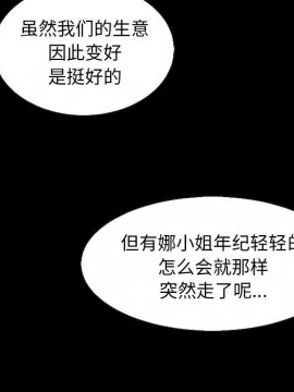 沉淪 54-55話_55_025