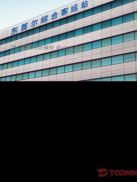 沉淪 54-55話_55_027