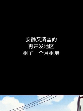 沉淪 54-55話_55_032