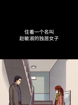 沉淪 54-55話_55_035