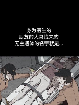 沉淪 54-55話_55_037