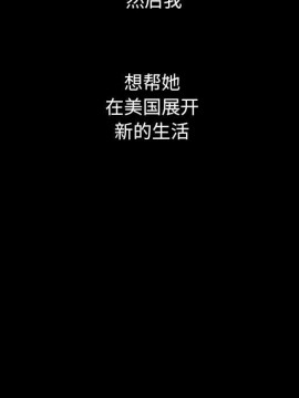 沉淪 54-55話_55_040