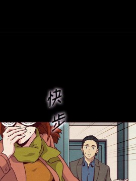 沉淪 54-55話_55_043