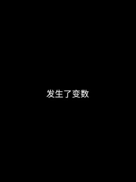 沉淪 54-55話_55_046