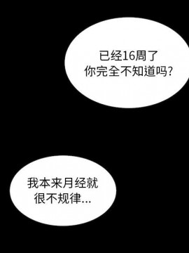 沉淪 54-55話_55_049
