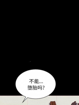 沉淪 54-55話_55_050