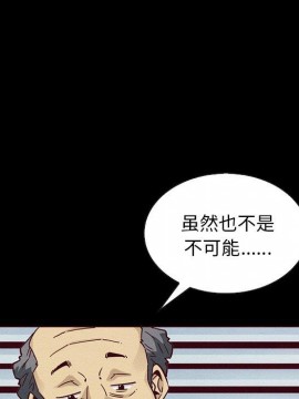 沉淪 54-55話_55_052