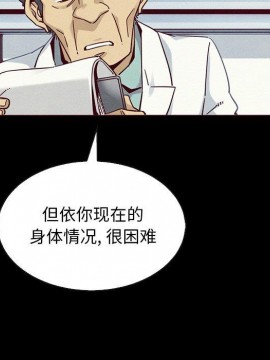 沉淪 54-55話_55_053