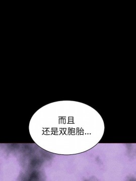 沉淪 54-55話_55_054