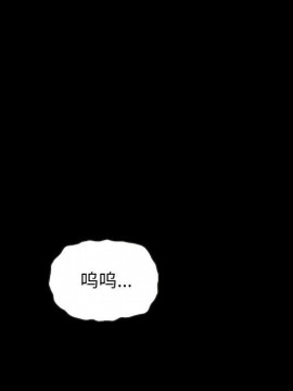 沉淪 54-55話_55_056
