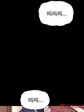 沉淪 54-55話_55_057
